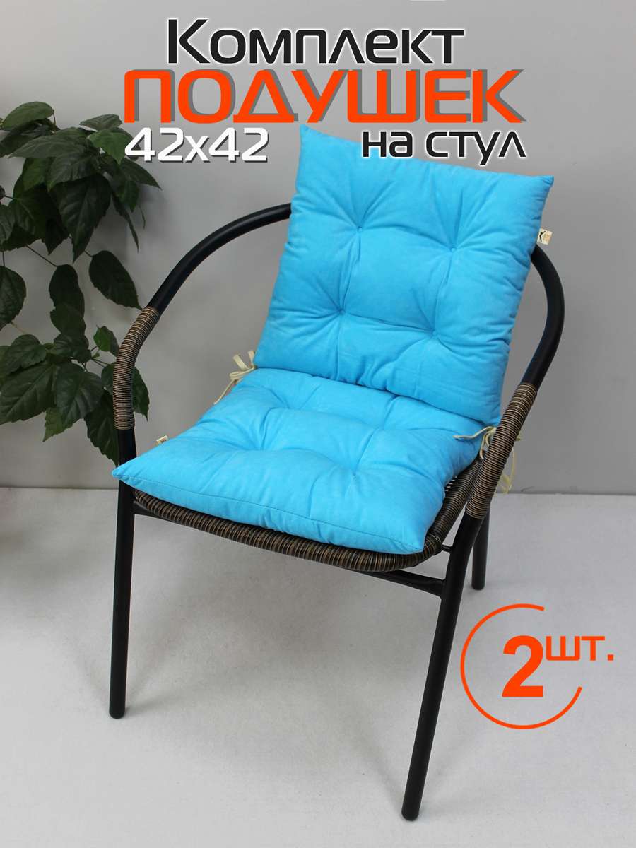 Подушка для сидения VELOURS. КОМПЛЕКТ 2 ШТ. 42x42. Каталог Матекс