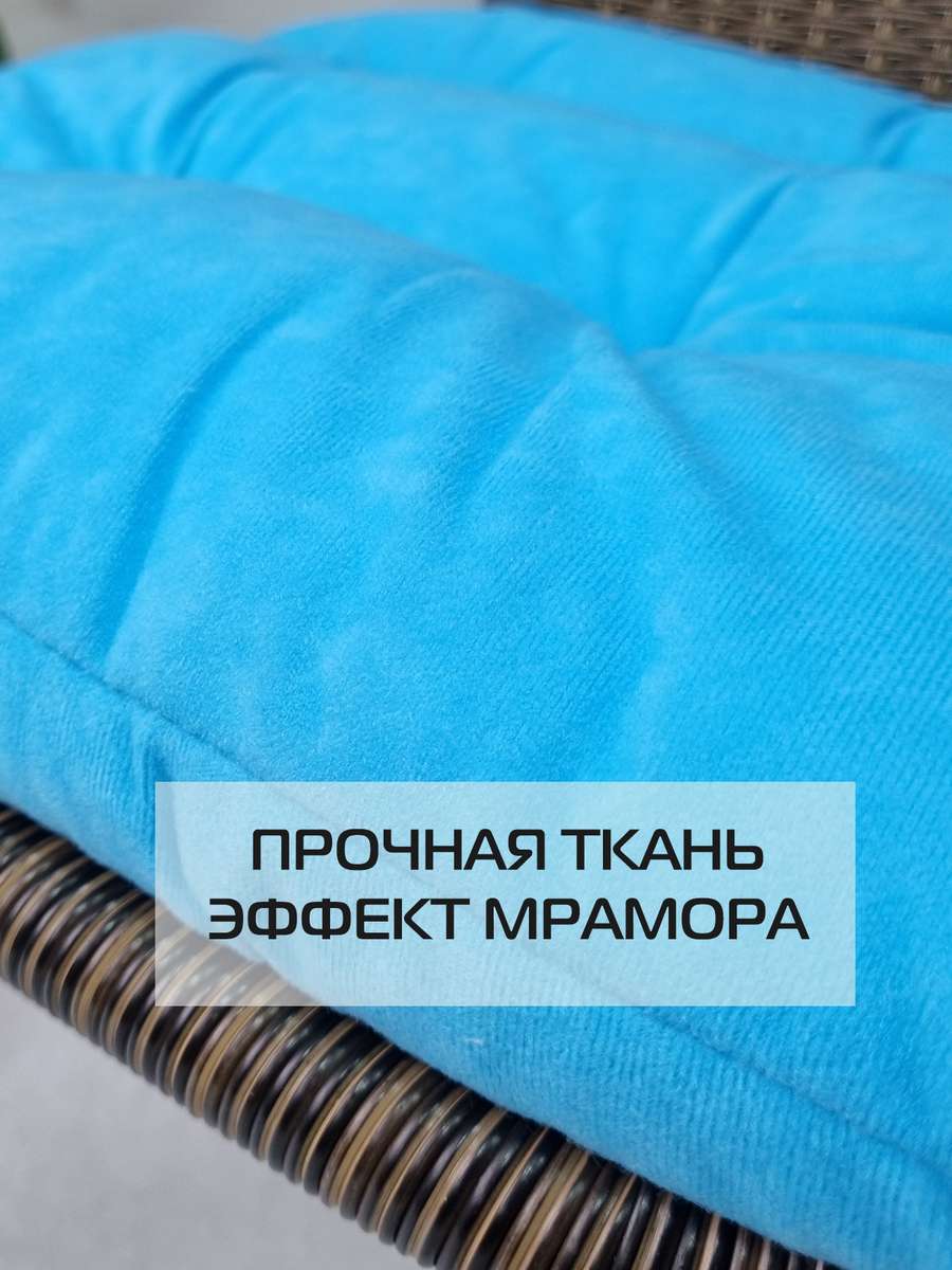Подушка для сидения VELOURS. КОМПЛЕКТ 2 ШТ. 42x42. Каталог Матекс