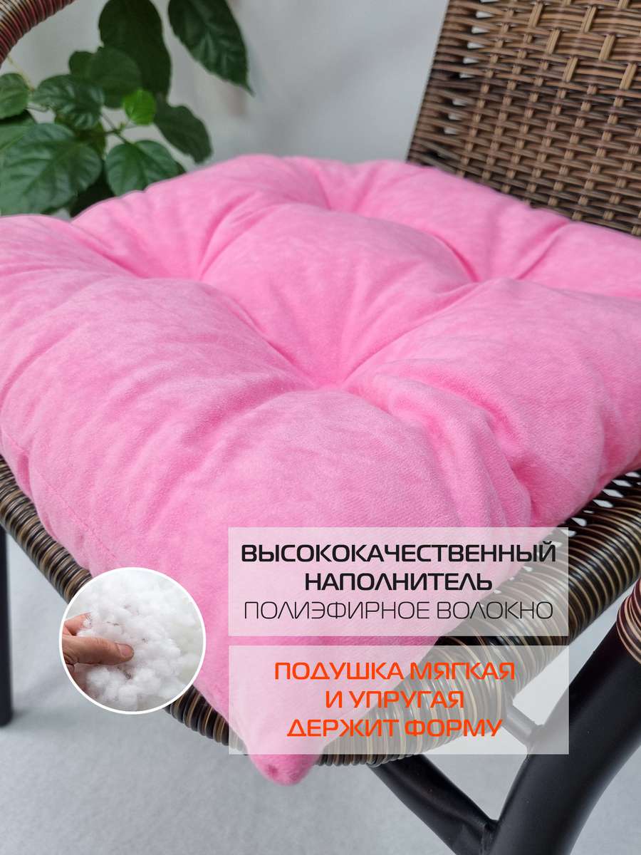 Подушка для сиденья VELOURS. КОМПЛЕКТ 2 ШТ. 42x42. Каталог Матекс Подушка для сиденья VELOURS. КОМПЛЕКТ 2 ШТ. 42x42. Каталог Матекс
