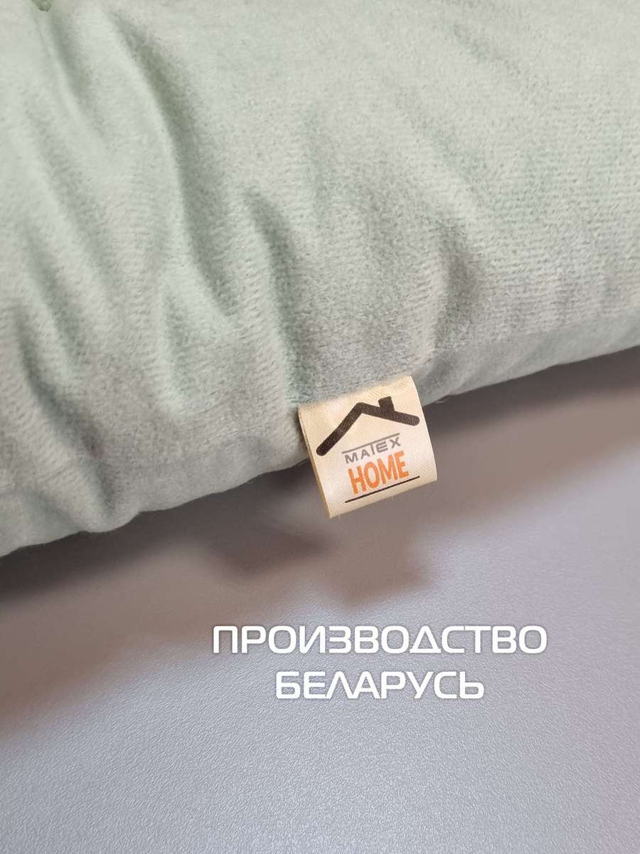 Подушка для сиденья VELOURS. КОМПЛЕКТ 2 ШТ. 42x42. Каталог Матекс Подушка для сиденья VELOURS. КОМПЛЕКТ 2 ШТ. 42x42. Каталог Матекс
