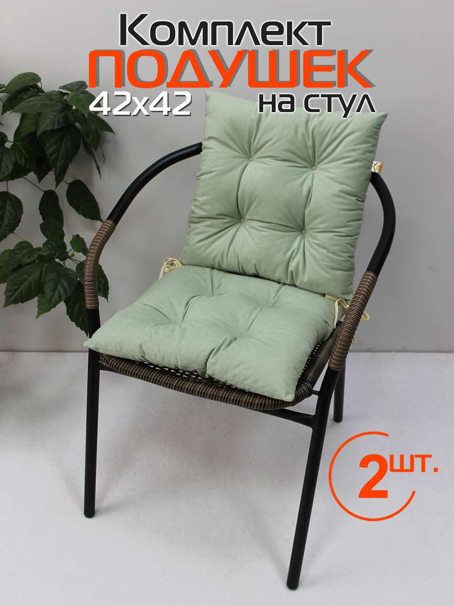 Подушка для сиденья VELOURS. КОМПЛЕКТ 2 ШТ. 42x42. Каталог Матекс Подушка для сиденья VELOURS. КОМПЛЕКТ 2 ШТ. 42x42. Каталог Матекс