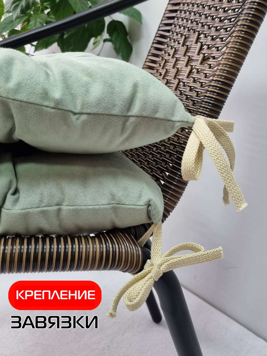 Подушка для сиденья VELOURS. КОМПЛЕКТ 2 ШТ. 42x42. Каталог Матекс Подушка для сиденья VELOURS. КОМПЛЕКТ 2 ШТ. 42x42. Каталог Матекс