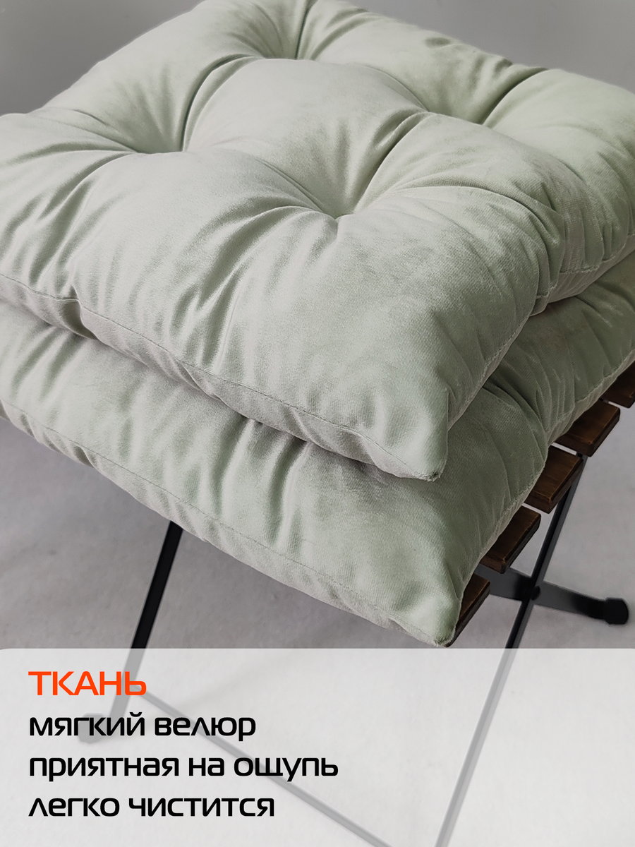 Подушка для сидения VELOURS. КОМПЛЕКТ 2 ШТ. 42x42. Каталог Матекс