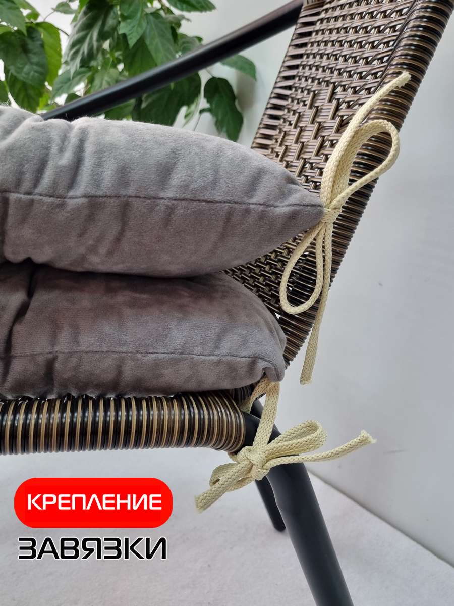 Подушка для сиденья VELOURS. КОМПЛЕКТ 2 ШТ. 42x42. Каталог Матекс Подушка для сиденья VELOURS. КОМПЛЕКТ 2 ШТ. 42x42. Каталог Матекс