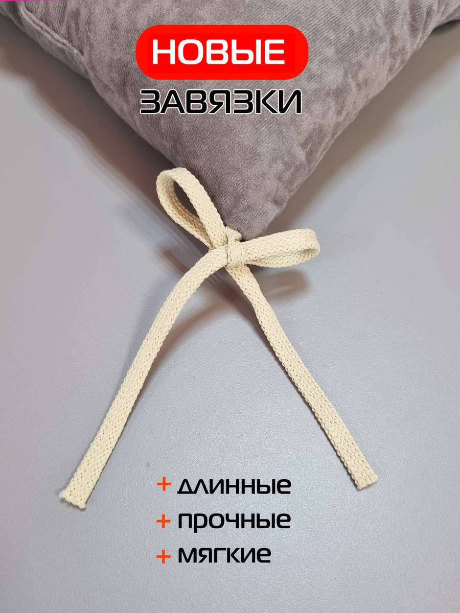Подушка для сиденья VELOURS. КОМПЛЕКТ 2 ШТ. 42x42. Каталог Матекс Подушка для сиденья VELOURS. КОМПЛЕКТ 2 ШТ. 42x42. Каталог Матекс