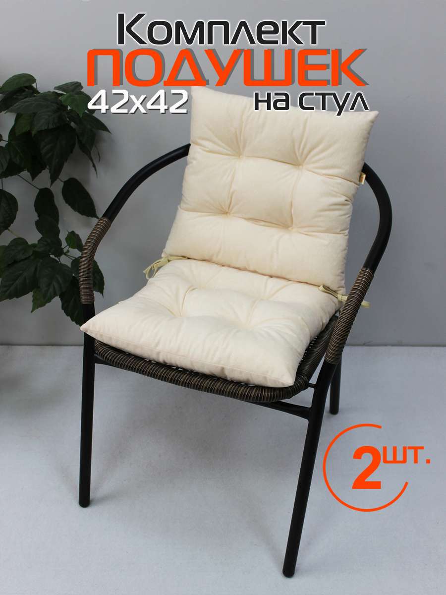 Подушка для сиденья VELOURS. КОМПЛЕКТ 2 ШТ. 42x42. Каталог Матекс Подушка для сиденья VELOURS. КОМПЛЕКТ 2 ШТ. 42x42. Каталог Матекс