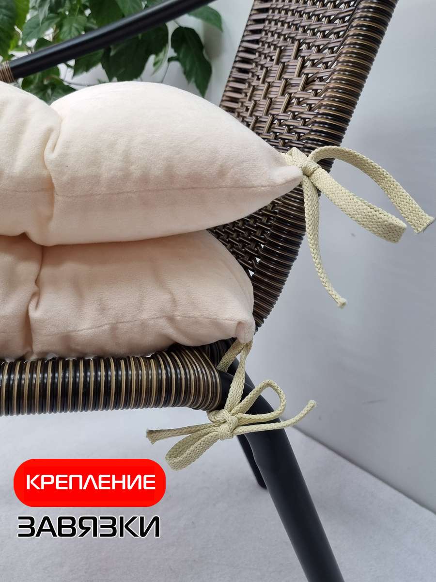 Подушка для сиденья VELOURS. КОМПЛЕКТ 2 ШТ. 42x42. Каталог Матекс Подушка для сиденья VELOURS. КОМПЛЕКТ 2 ШТ. 42x42. Каталог Матекс