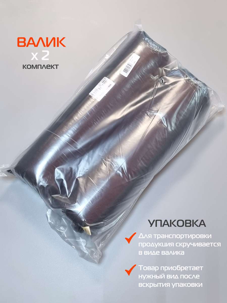 Подушка для сиденья VELOURS. КОМПЛЕКТ 2 ШТ. 42x42. Каталог Матекс Подушка для сиденья VELOURS. КОМПЛЕКТ 2 ШТ. 42x42. Каталог Матекс