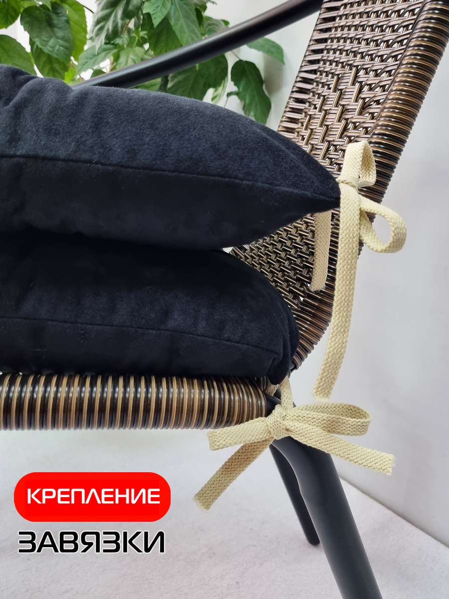 Подушка для сиденья VELOURS. КОМПЛЕКТ 2 ШТ. 42x42. Каталог Матекс Подушка для сиденья VELOURS. КОМПЛЕКТ 2 ШТ. 42x42. Каталог Матекс
