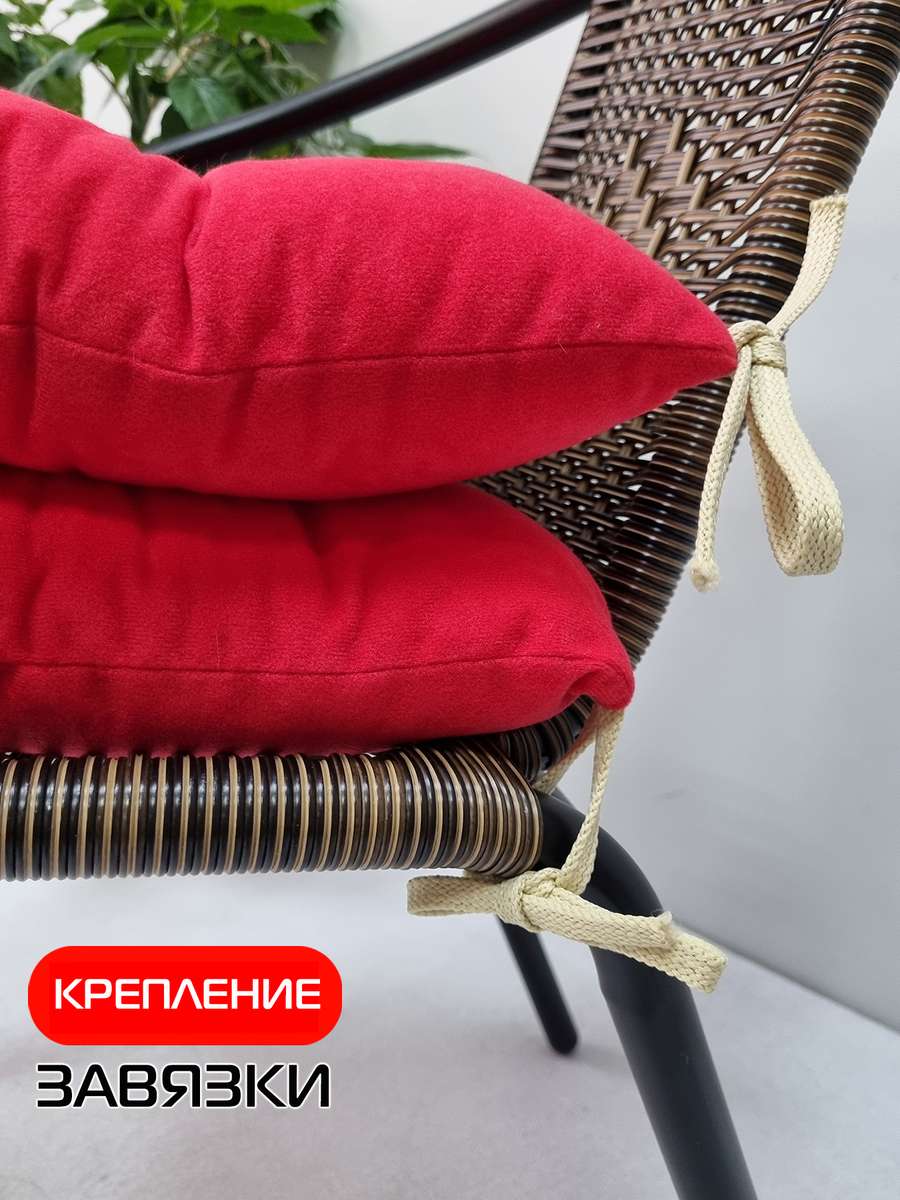 Подушка для сиденья VELOURS. КОМПЛЕКТ 2 ШТ. 42x42. Каталог Матекс Подушка для сиденья VELOURS. КОМПЛЕКТ 2 ШТ. 42x42. Каталог Матекс