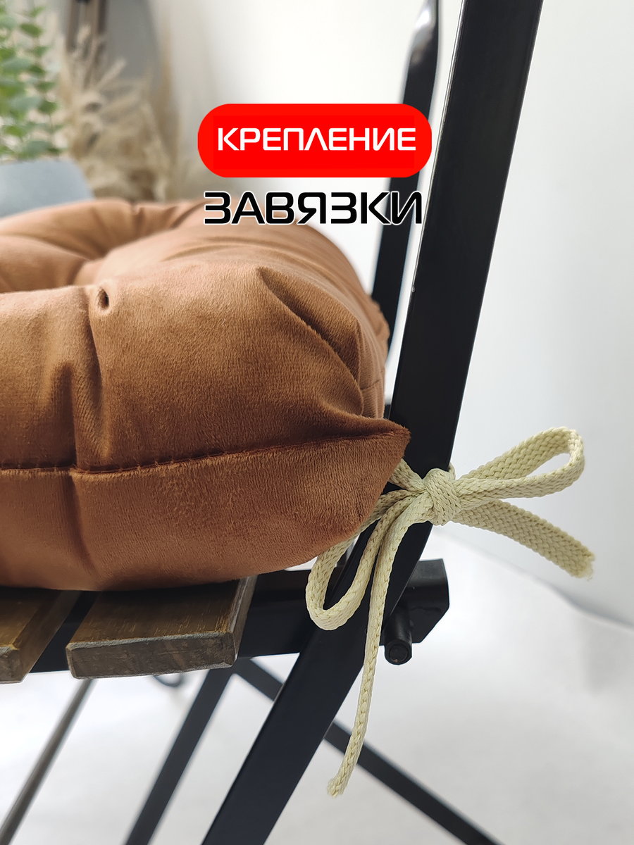 Подушка для сидения VELOURS. КОМПЛЕКТ 2 ШТ. 42x42. Каталог Матекс