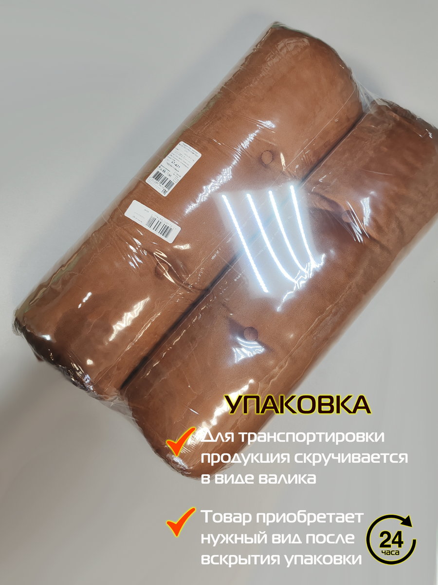 Подушка для сидения VELOURS. КОМПЛЕКТ 2 ШТ. 42x42. Каталог Матекс