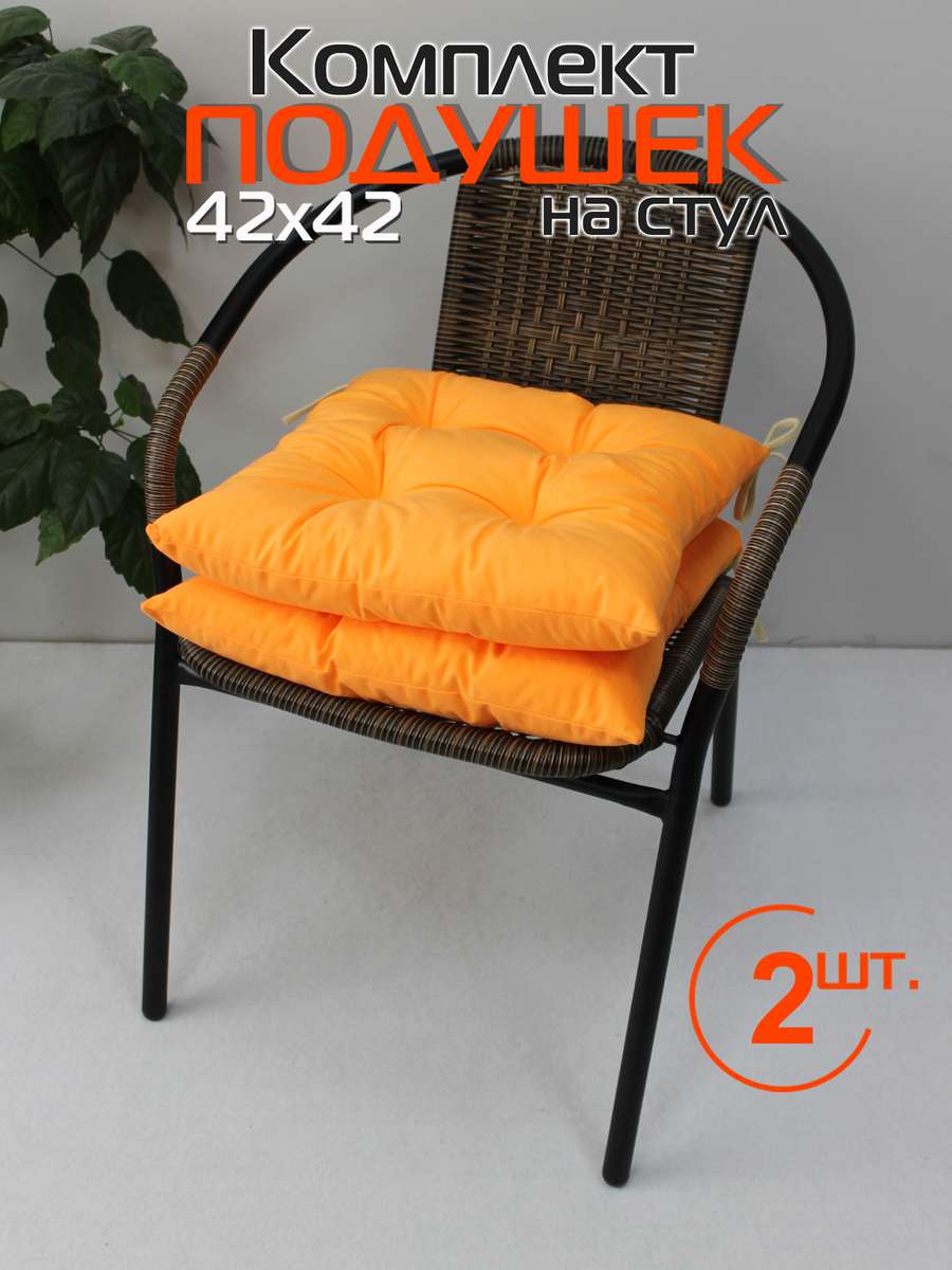 Подушка для сиденья VELOURS. КОМПЛЕКТ 2 ШТ. 42x42. Каталог Матекс Подушка для сиденья VELOURS. КОМПЛЕКТ 2 ШТ. 42x42. Каталог Матекс