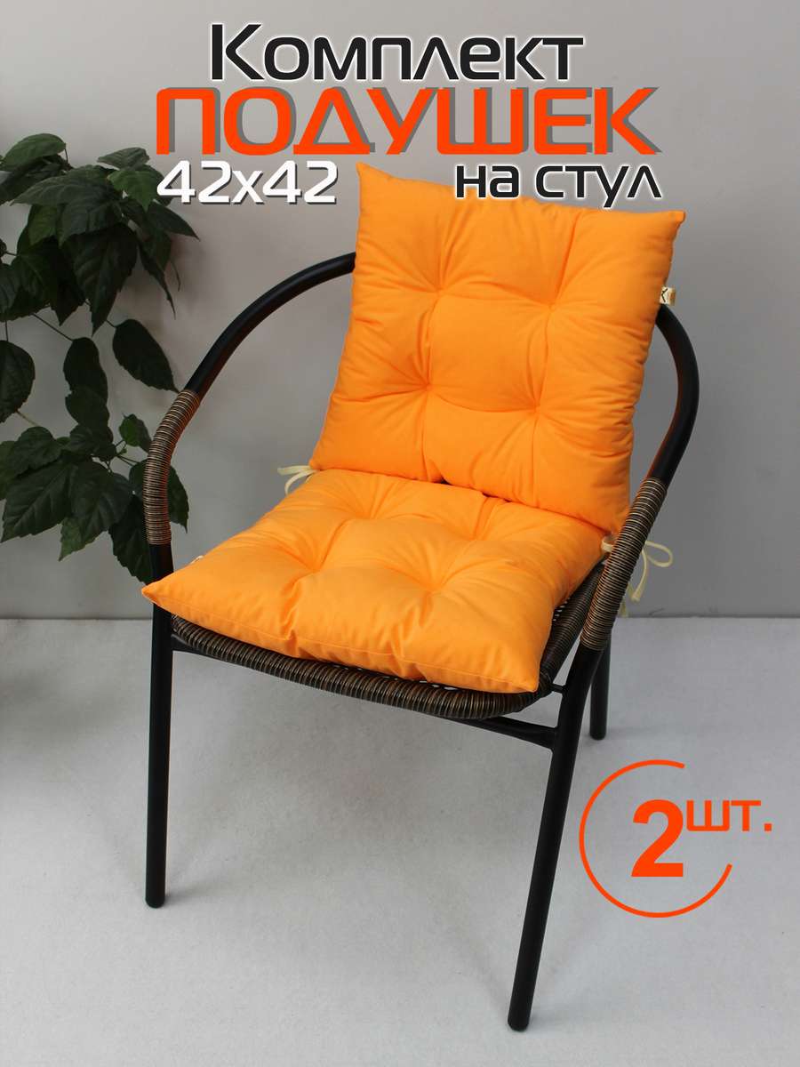 Подушка для сиденья VELOURS. КОМПЛЕКТ 2 ШТ. 42x42. Каталог Матекс Подушка для сиденья VELOURS. КОМПЛЕКТ 2 ШТ. 42x42. Каталог Матекс