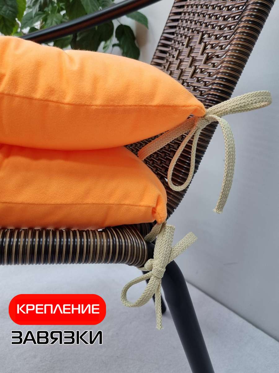 Подушка для сиденья VELOURS. КОМПЛЕКТ 2 ШТ. 42x42. Каталог Матекс Подушка для сиденья VELOURS. КОМПЛЕКТ 2 ШТ. 42x42. Каталог Матекс
