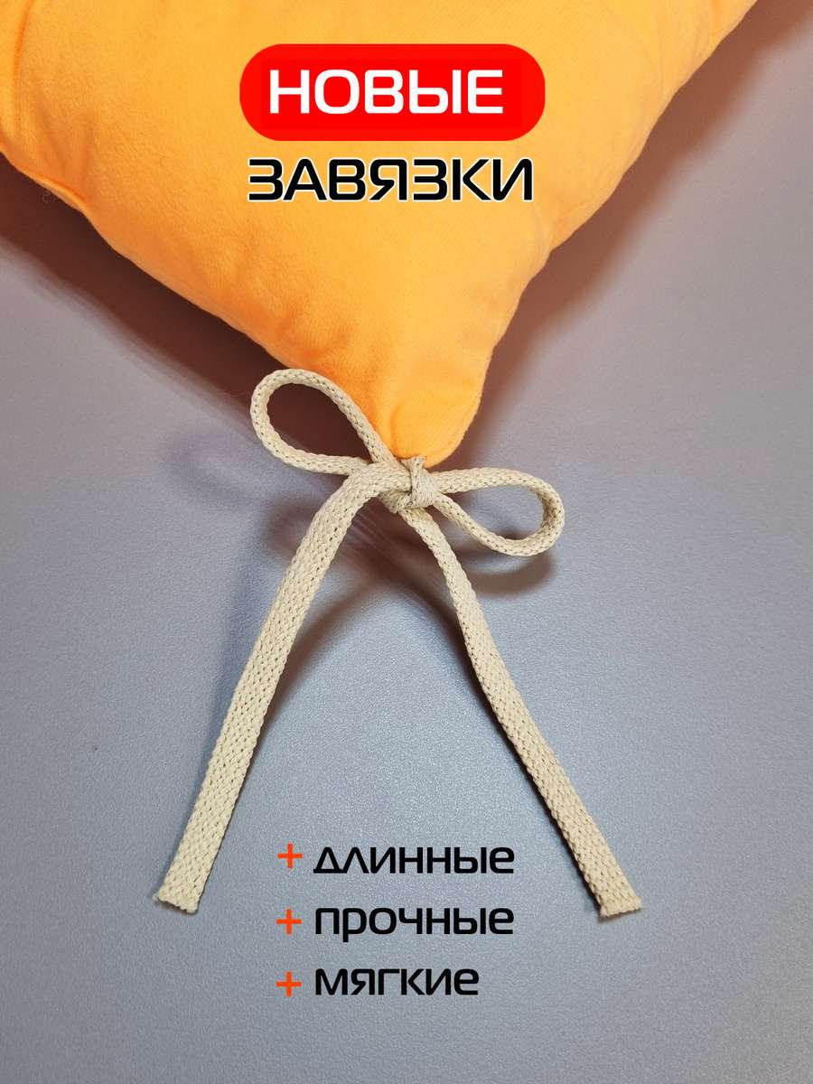 Подушка для сиденья VELOURS. КОМПЛЕКТ 2 ШТ. 42x42. Каталог Матекс Подушка для сиденья VELOURS. КОМПЛЕКТ 2 ШТ. 42x42. Каталог Матекс