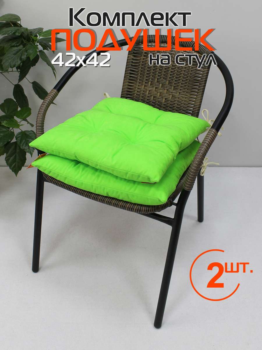 Подушка для сидения VELOURS. КОМПЛЕКТ 2 ШТ. 42x42. Каталог Матекс