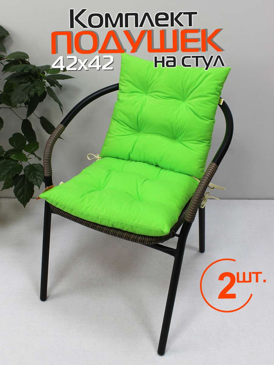 Подушка для сидения VELOURS. КОМПЛЕКТ 2 ШТ. 42x42. Каталог Матекс