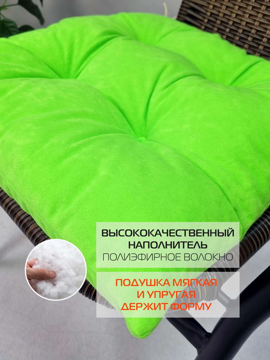 Подушка для сидения VELOURS. КОМПЛЕКТ 2 ШТ. 42x42. Каталог Матекс