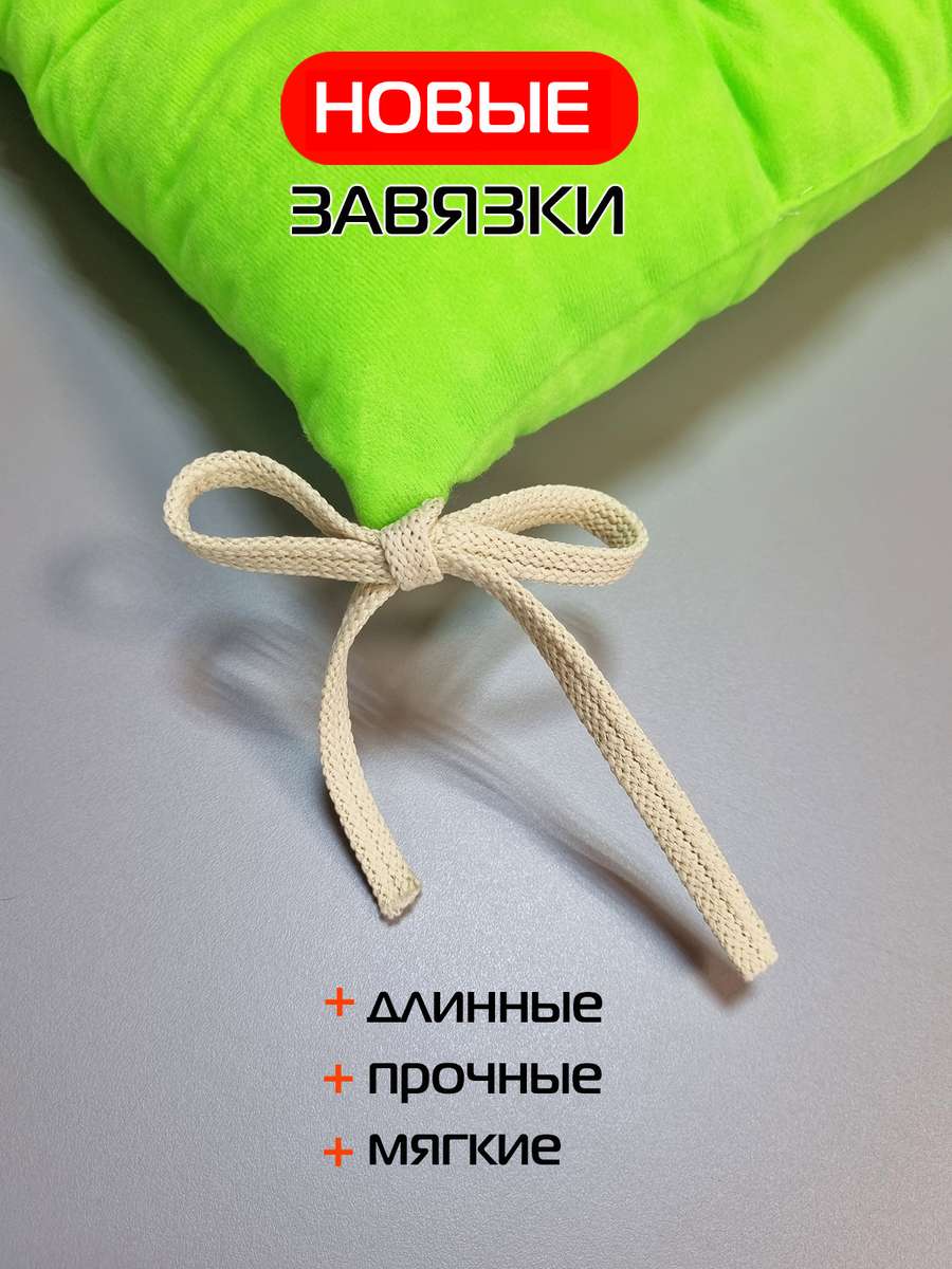 Подушка для сидения VELOURS. КОМПЛЕКТ 2 ШТ. 42x42. Каталог Матекс