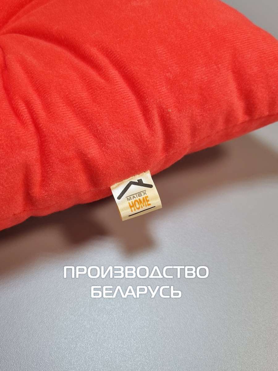 Подушка для сиденья VELOURS. КОМПЛЕКТ 2 ШТ. 42x42. Каталог Матекс Подушка для сиденья VELOURS. КОМПЛЕКТ 2 ШТ. 42x42. Каталог Матекс