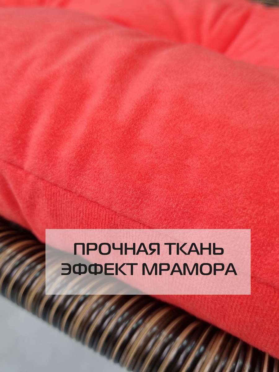 Подушка для сиденья VELOURS. КОМПЛЕКТ 2 ШТ. 42x42. Каталог Матекс Подушка для сиденья VELOURS. КОМПЛЕКТ 2 ШТ. 42x42. Каталог Матекс