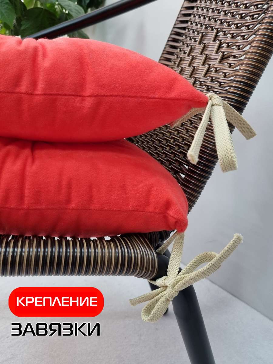 Подушка для сиденья VELOURS. КОМПЛЕКТ 2 ШТ. 42x42. Каталог Матекс Подушка для сиденья VELOURS. КОМПЛЕКТ 2 ШТ. 42x42. Каталог Матекс