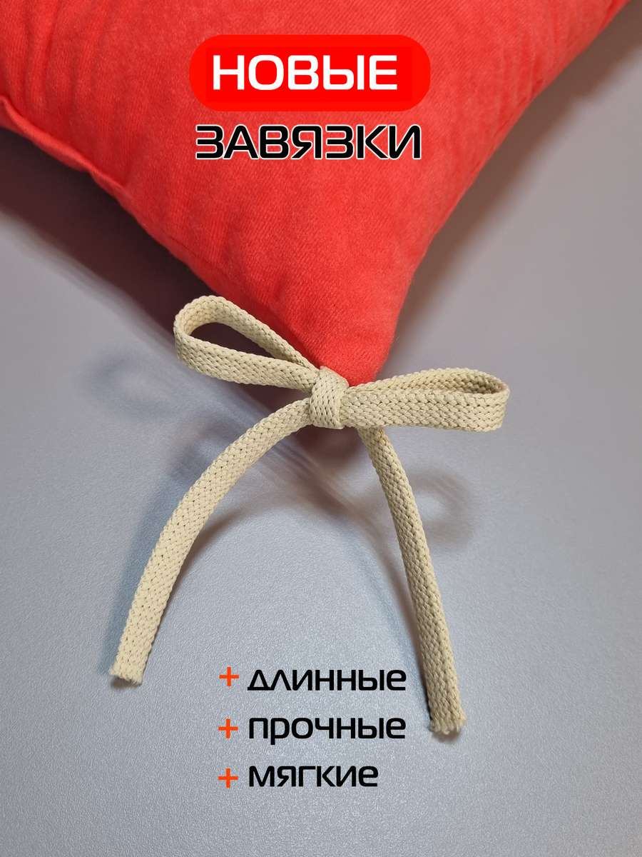Подушка для сиденья VELOURS. КОМПЛЕКТ 2 ШТ. 42x42. Каталог Матекс Подушка для сиденья VELOURS. КОМПЛЕКТ 2 ШТ. 42x42. Каталог Матекс