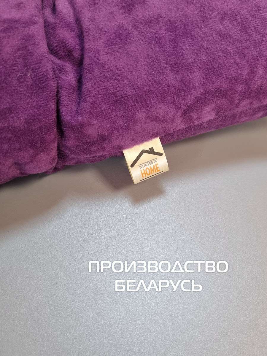 Подушка для сиденья VELOURS. КОМПЛЕКТ 2 ШТ. 42x42. Каталог Матекс Подушка для сиденья VELOURS. КОМПЛЕКТ 2 ШТ. 42x42. Каталог Матекс