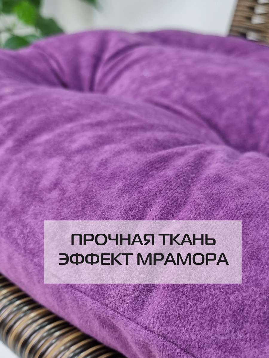 Подушка для сиденья VELOURS. КОМПЛЕКТ 2 ШТ. 42x42. Каталог Матекс Подушка для сиденья VELOURS. КОМПЛЕКТ 2 ШТ. 42x42. Каталог Матекс