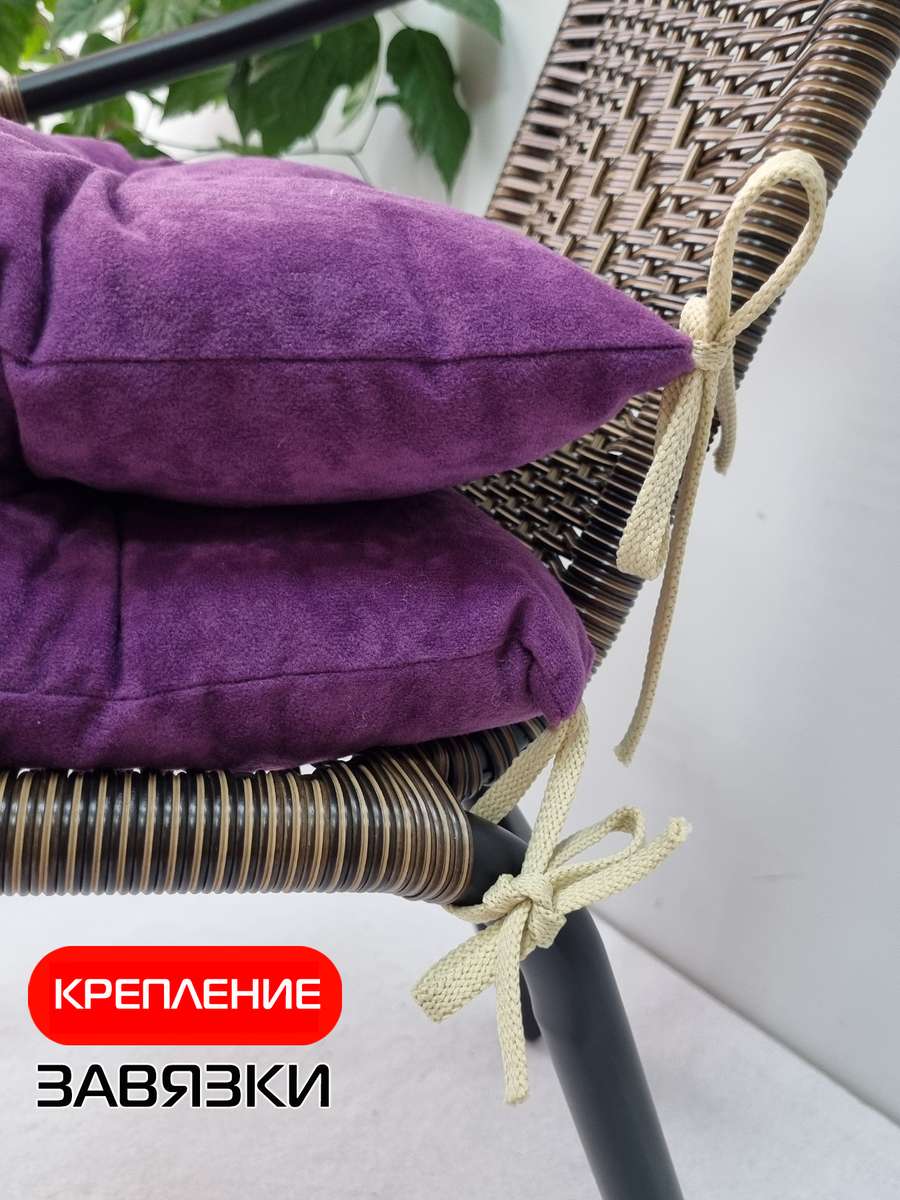 Подушка для сиденья VELOURS. КОМПЛЕКТ 2 ШТ. 42x42. Каталог Матекс Подушка для сиденья VELOURS. КОМПЛЕКТ 2 ШТ. 42x42. Каталог Матекс