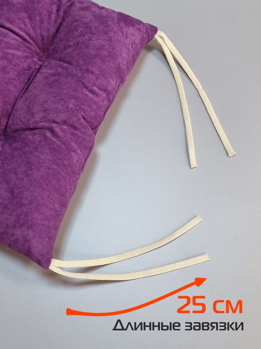 Подушка для сиденья VELOURS. КОМПЛЕКТ 2 ШТ. 42x42. Каталог Матекс Подушка для сиденья VELOURS. КОМПЛЕКТ 2 ШТ. 42x42. Каталог Матекс