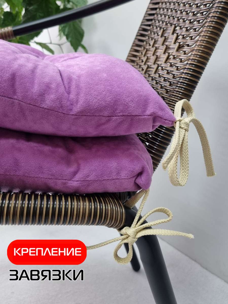 Подушка для сиденья VELOURS. КОМПЛЕКТ 2 ШТ. 42x42. Каталог Матекс Подушка для сиденья VELOURS. КОМПЛЕКТ 2 ШТ. 42x42. Каталог Матекс