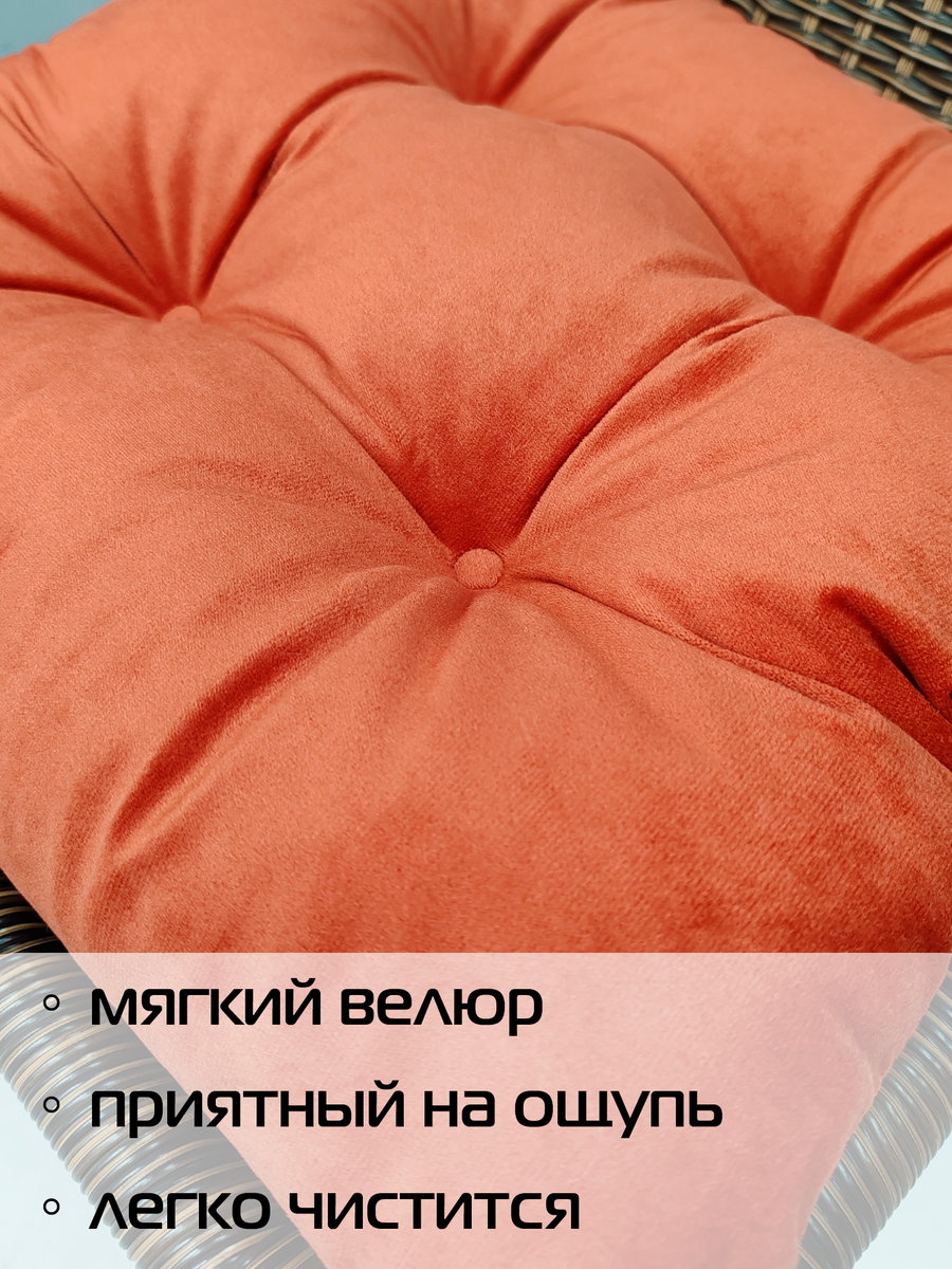 Подушка для сидения VELOURS. КОМПЛЕКТ 2 ШТ. 42x42. Каталог Матекс