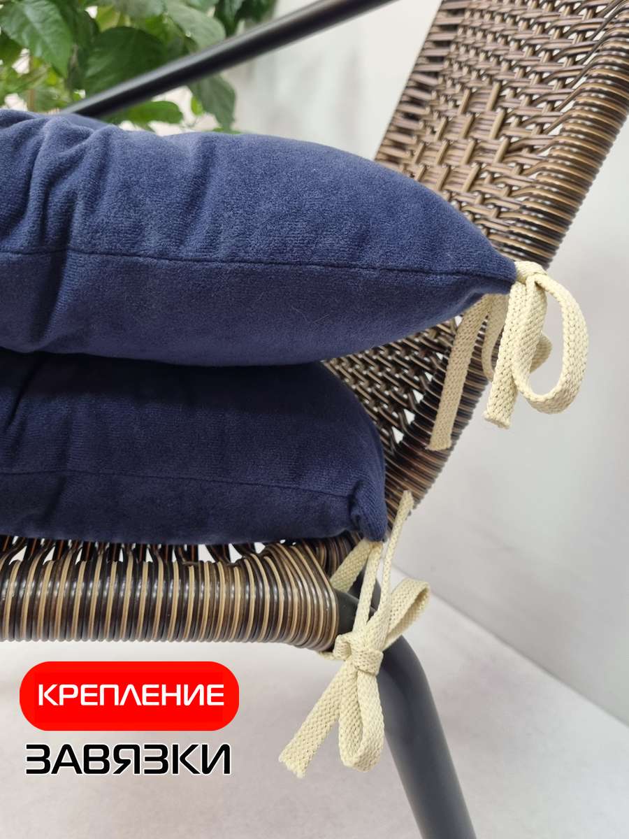 Подушка для сидения VELOURS. КОМПЛЕКТ 2 ШТ. 42x42. Каталог Матекс