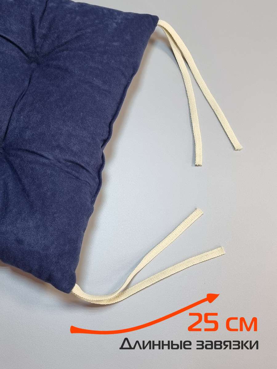 Подушка для сидения VELOURS. КОМПЛЕКТ 2 ШТ. 42x42. Каталог Матекс