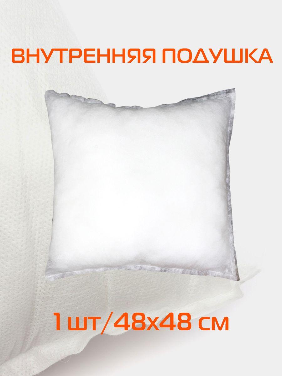 Подушка-вкладыш FILLER LINE.  48x48. Каталог Матекс
