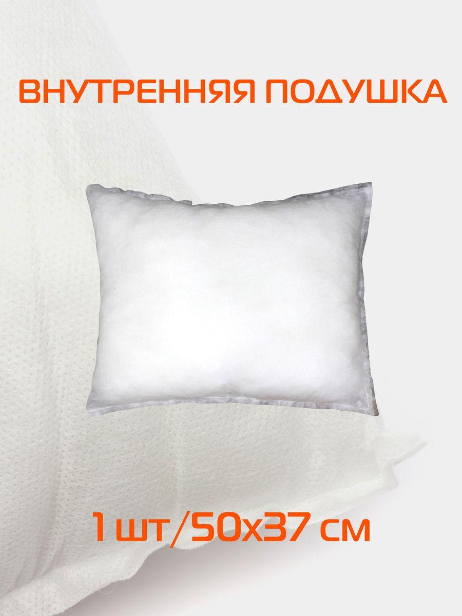 Подушка-вкладыш FILLER LINE 50x37 Для дома и офиса