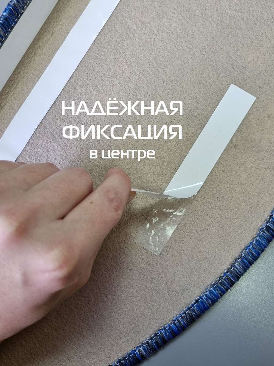 Коврик на ступеньки MY STEP. (Комплект 5шт.) 23x65. Каталог Матекс Коврик на ступеньки MY STEP. (Комплект 5шт.) 23x65. Каталог Матекс