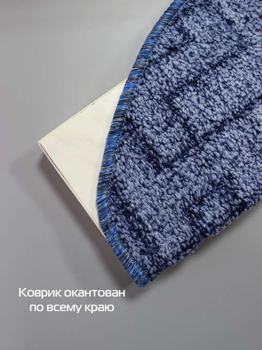 Коврик на ступеньки MY STEP. (Комплект 5шт.) 23x65. Каталог Матекс Коврик на ступеньки MY STEP. (Комплект 5шт.) 23x65. Каталог Матекс