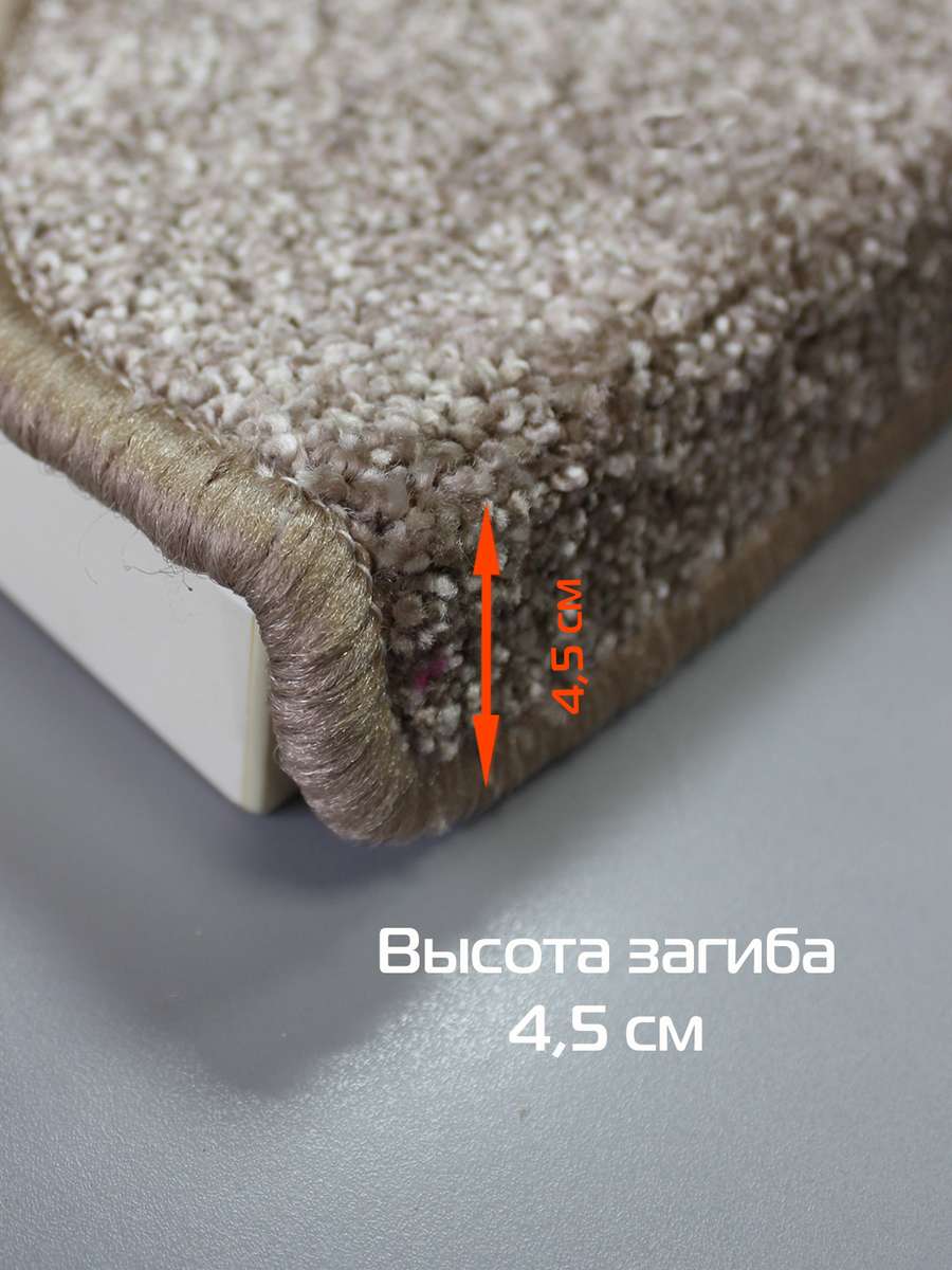 Коврик на ступеньки STEP. КОМПЛЕКТ 5 ШТ. 23x65. Каталог Матекс