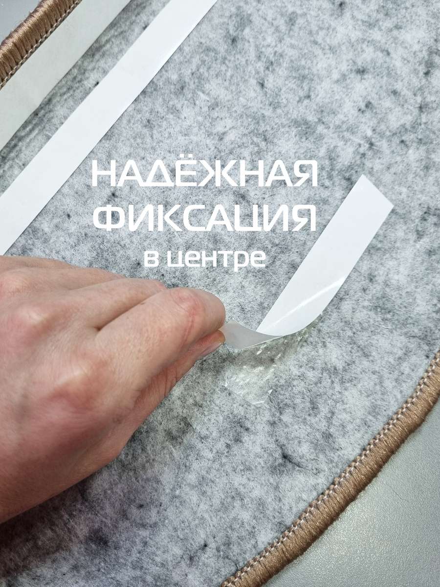 Коврик на ступеньки STEP. КОМПЛЕКТ 5 ШТ. 23x65. Каталог Матекс