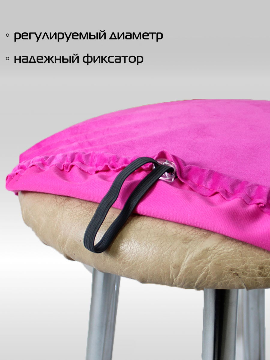 Чехол на табурет VELOURS. КОМПЛЕКТ 4 ШТ. 40x40. Каталог Матекс Чехол на табурет VELOURS. КОМПЛЕКТ 4 ШТ. 40x40. Каталог Матекс