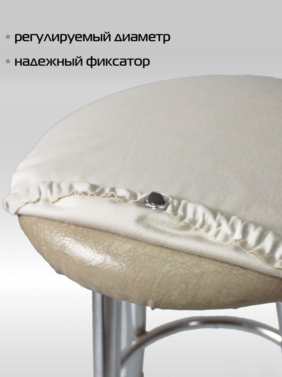 Чехол на табурет VELOURS. КОМПЛЕКТ 4 ШТ. 40x40. Каталог Матекс