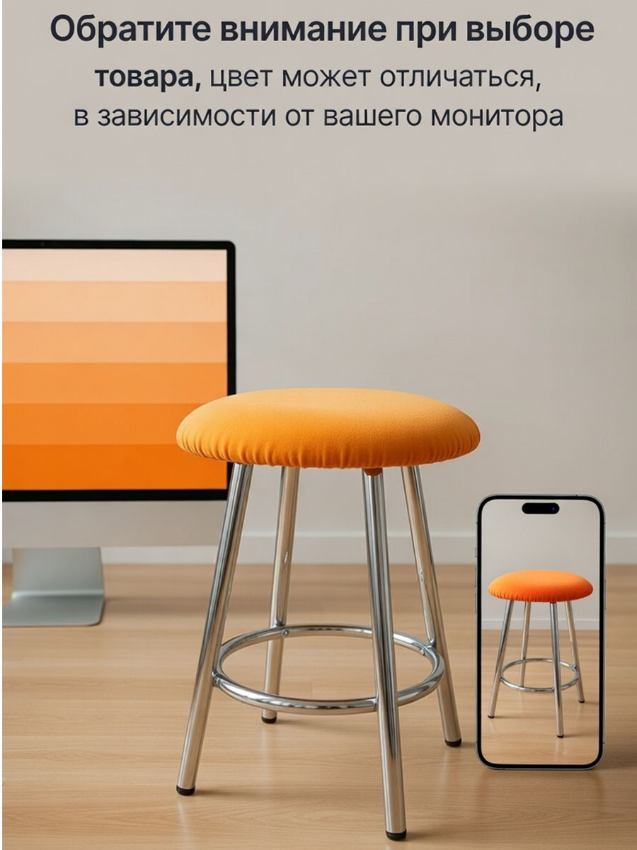 Чехол на табурет VELOURS. КОМПЛЕКТ 4 ШТ. 40x40. Каталог Матекс