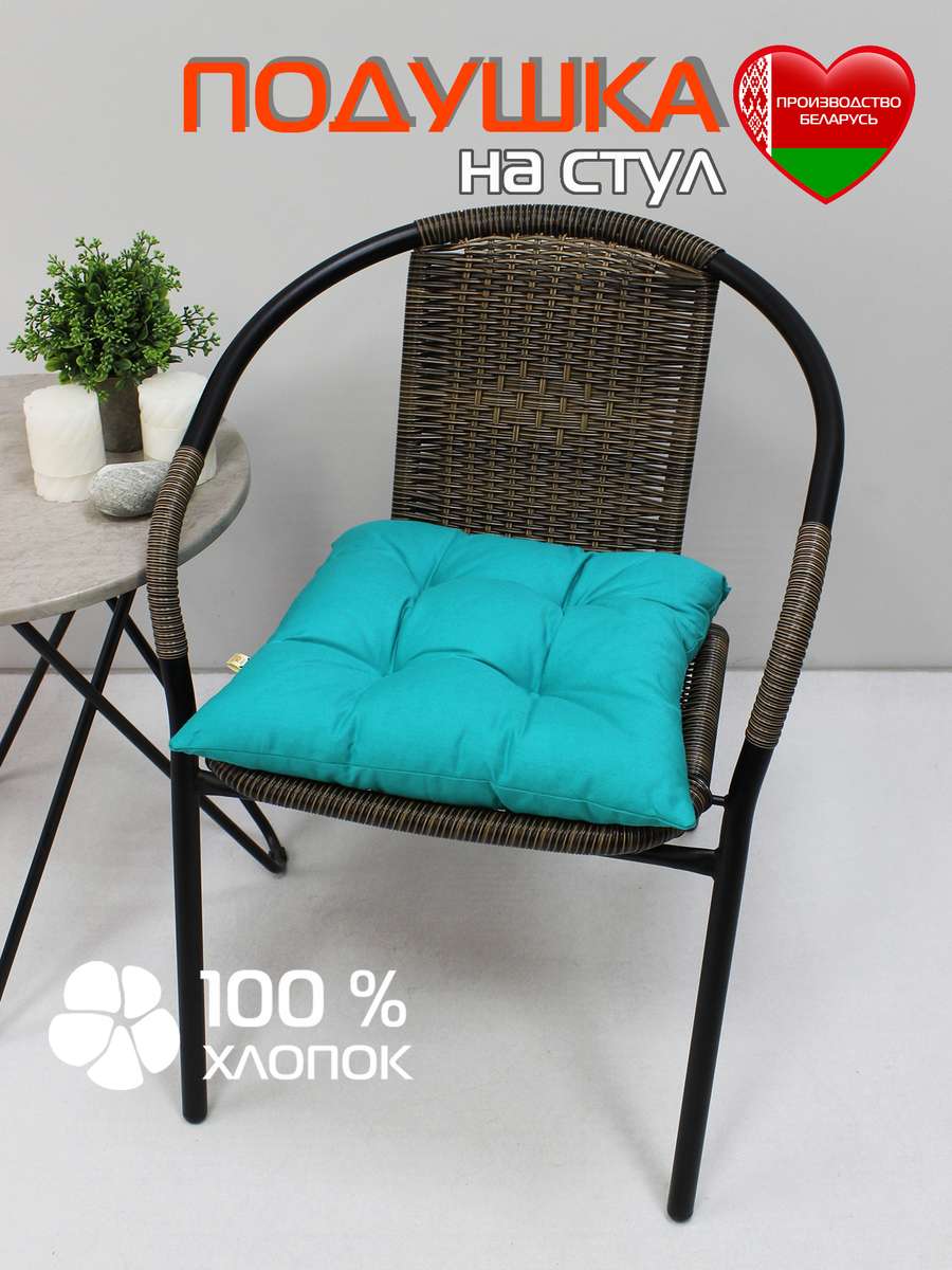 Подушка для сиденья SIMPLEX 42x42 Для дома и офиса