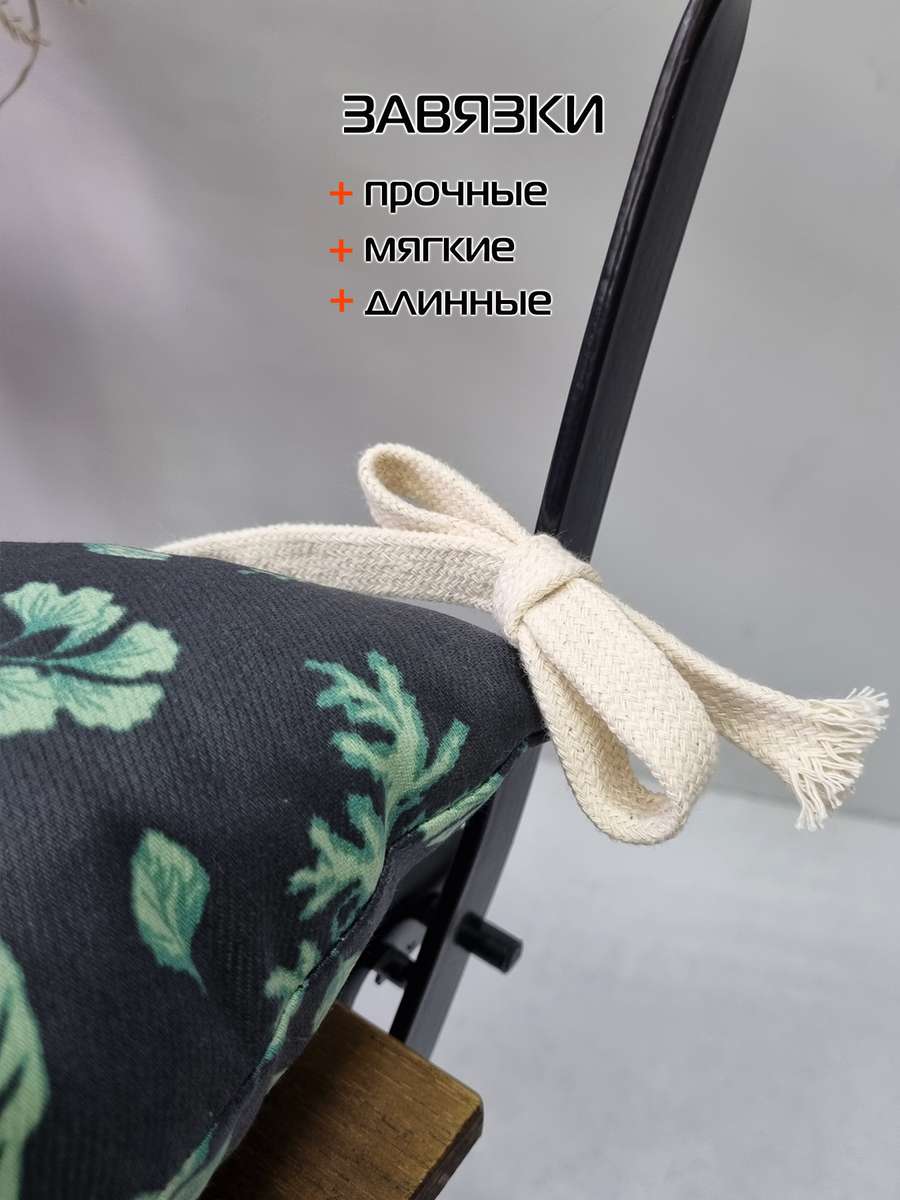 Подушка для сиденья HOMELY. ПАПОРОТНИК НА ЧЕРНОМ 42x42. Каталог Матекс Подушка для сиденья HOMELY. ПАПОРОТНИК НА ЧЕРНОМ 42x42. Каталог Матекс