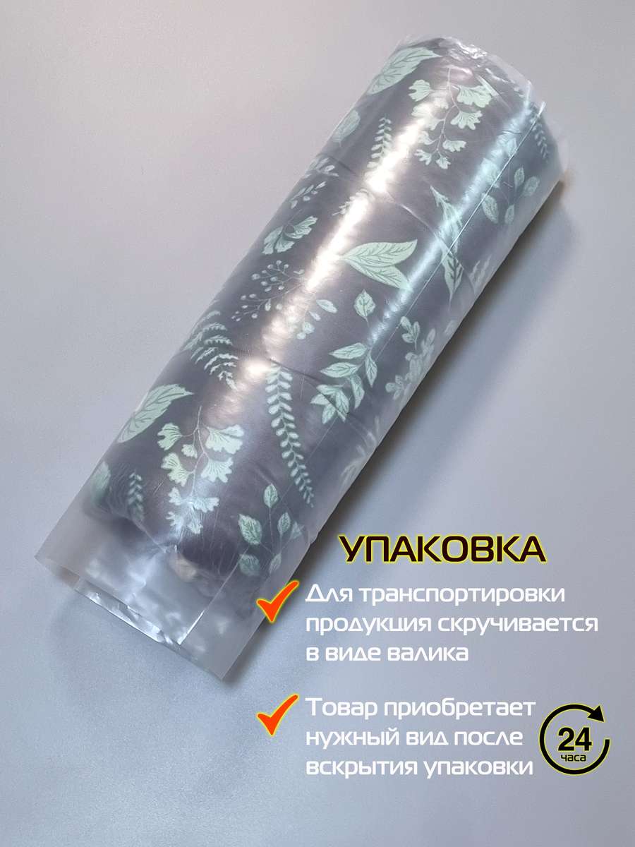 Подушка для сиденья HOMELY. ПАПОРОТНИК НА ЧЕРНОМ 42x42. Каталог Матекс Подушка для сиденья HOMELY. ПАПОРОТНИК НА ЧЕРНОМ 42x42. Каталог Матекс