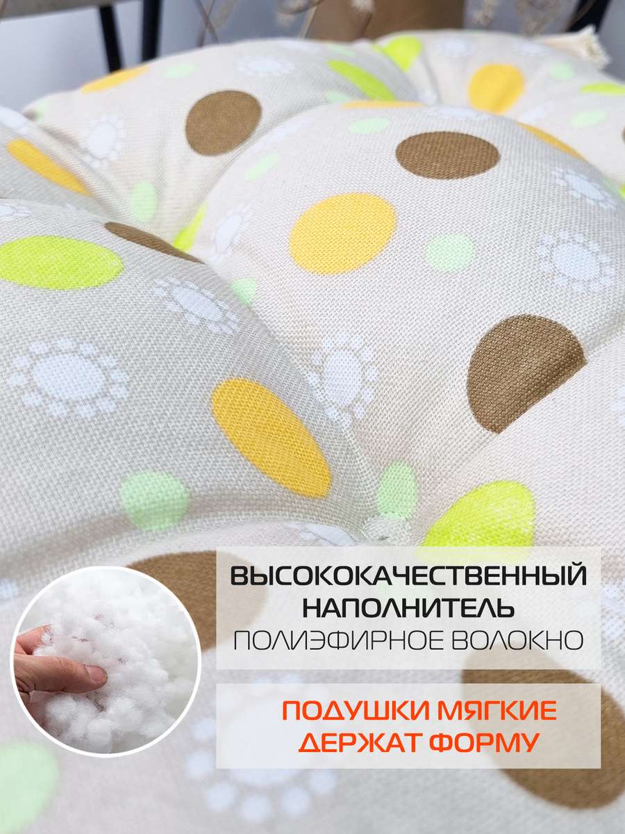 Подушка для сиденья HOMELY. ДРАЖЕ 42x42. Каталог Матекс Подушка для сиденья HOMELY. ДРАЖЕ 42x42. Каталог Матекс