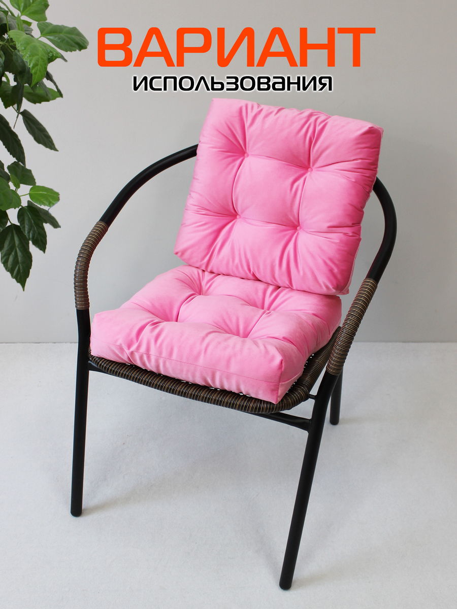 Подушка для сидения VELOURS.  40x40. Каталог Матекс